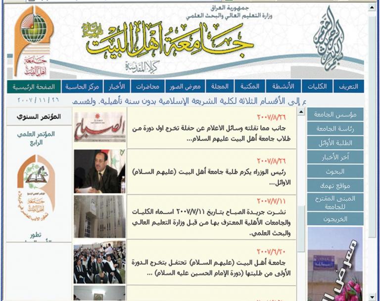 web-page-history-03_0_0.jpg